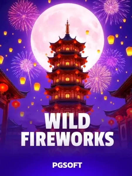 Wild Fireworks
