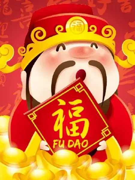 Fortune God