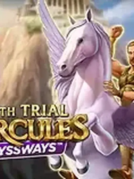 Hercules ABYSSWAYS